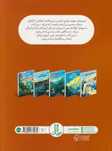 آشنایی با زیستگاه هاخرس گریزلی